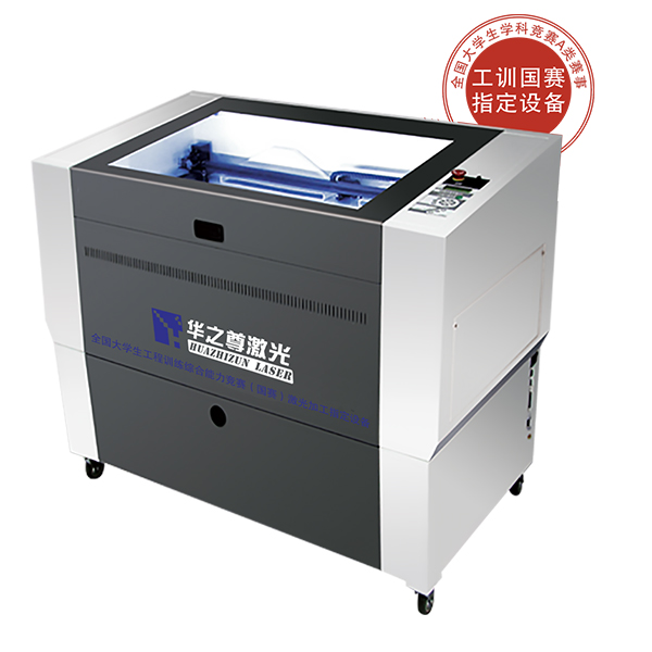 奮進(jìn)號hzz-3000