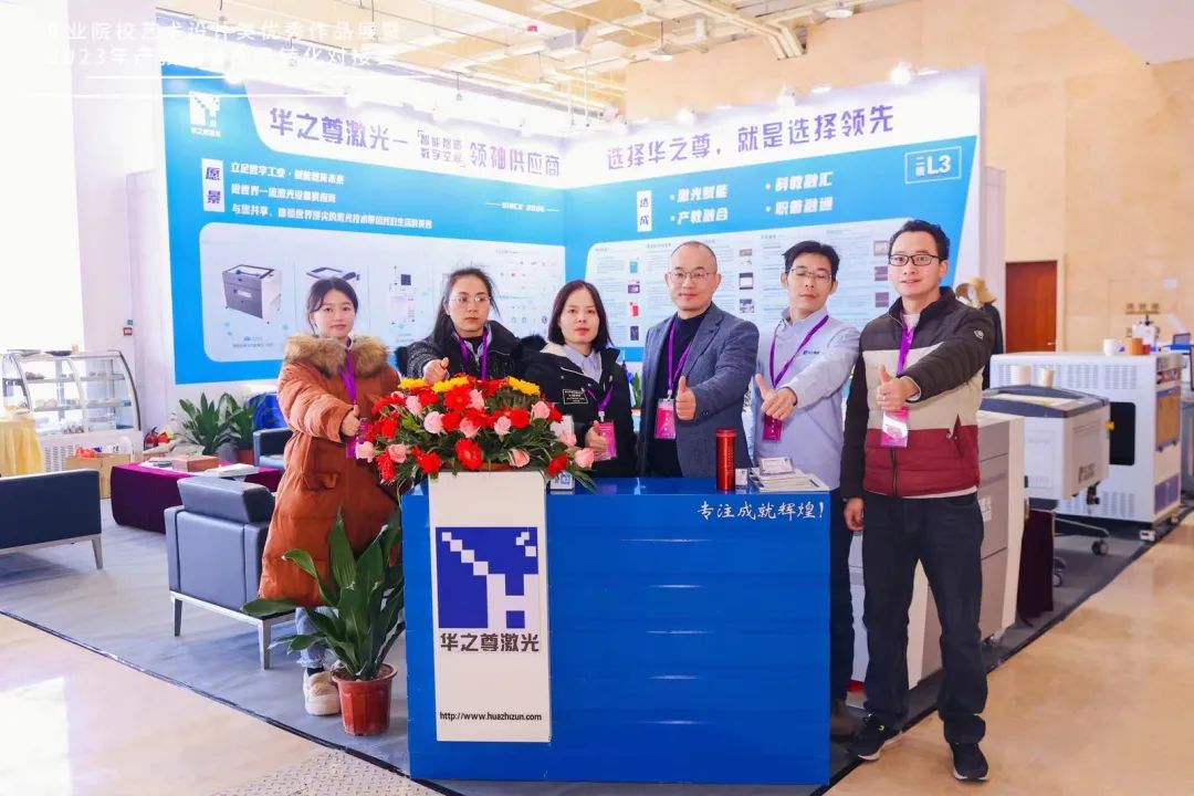 教育部職業(yè)院校藝術(shù)設(shè)計(jì)類(lèi)優(yōu)秀作品展現(xiàn)場(chǎng)