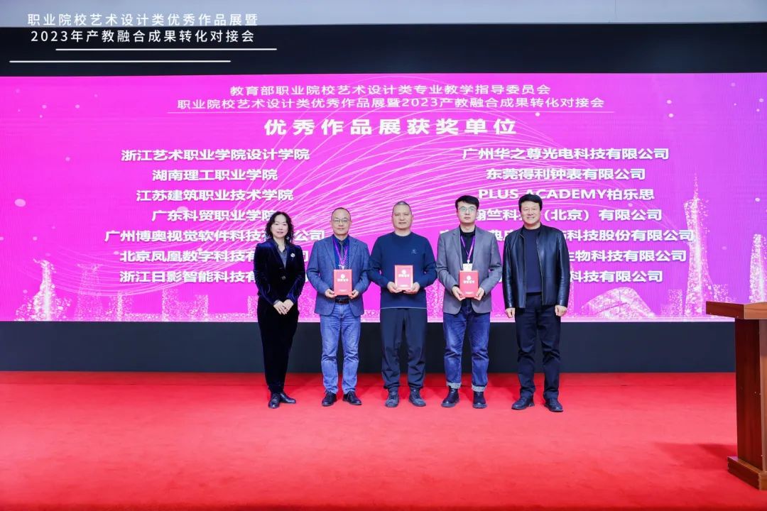 作品展獲獎(jiǎng)單位