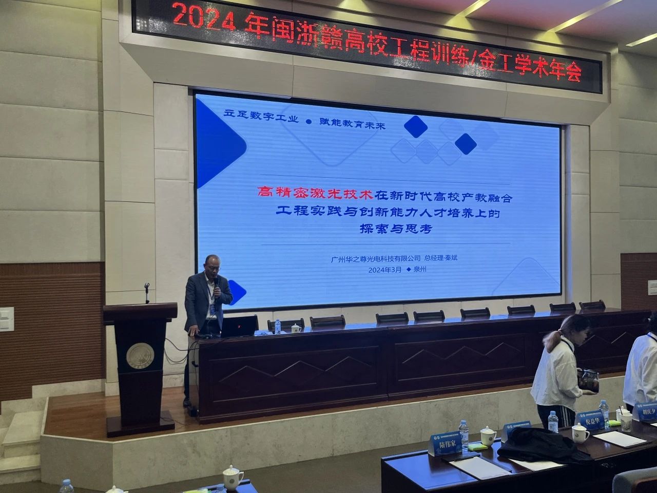  華之尊激光專題報(bào)告